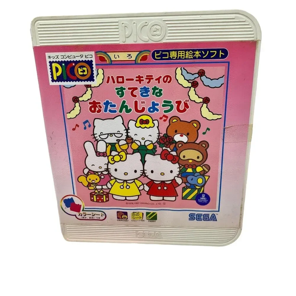 Sega Pico Hello‎ Kitty no Sutekina Otanjoubi Hello Kitty’s Lovely Birthday